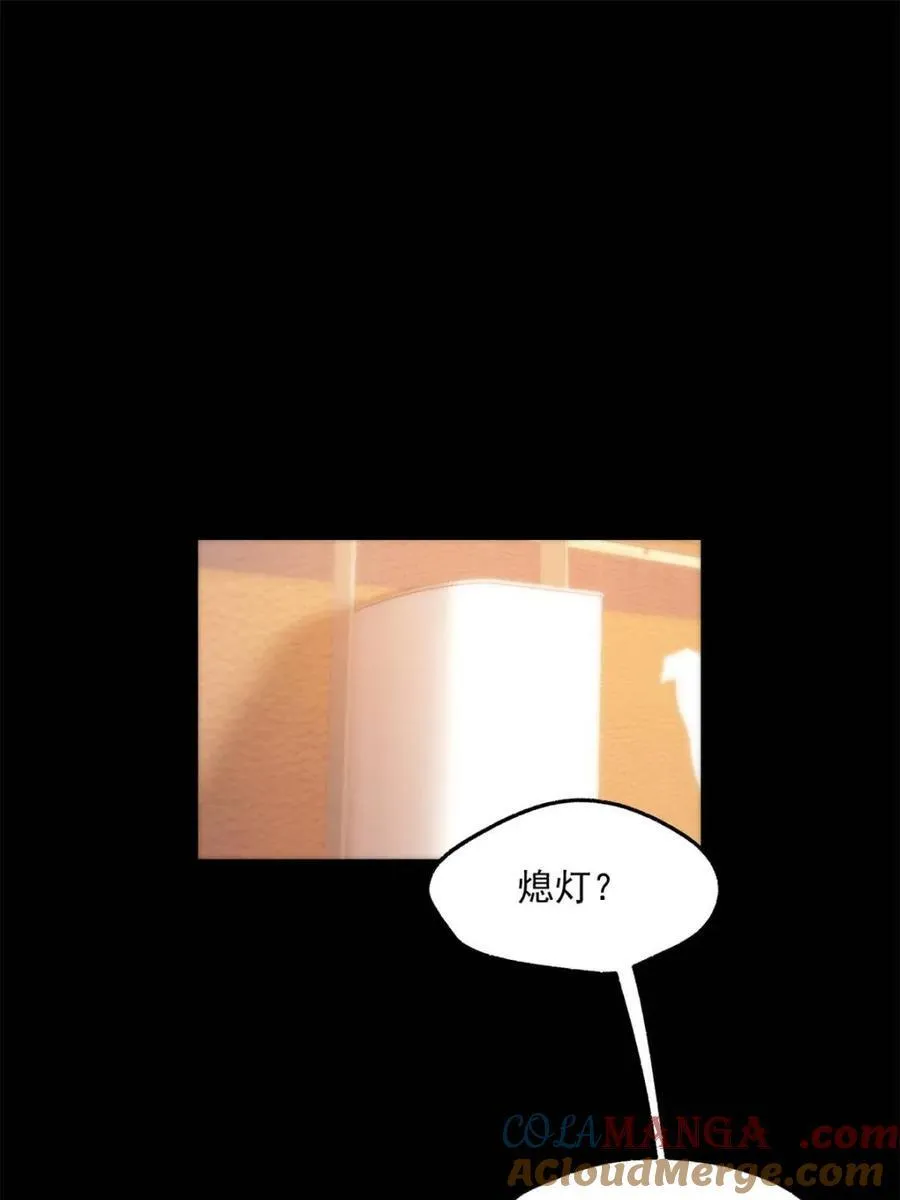 第108话 第22页