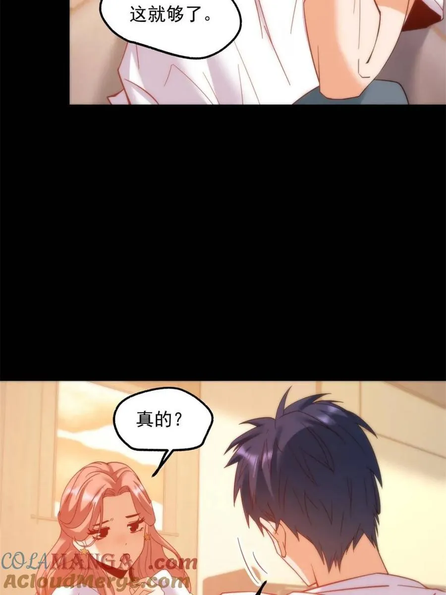 第108话 第25页
