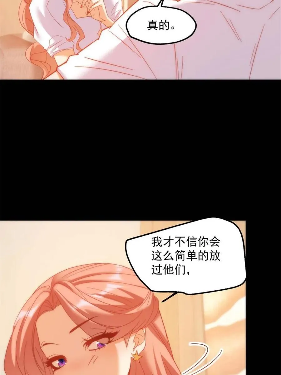第108话 第26页