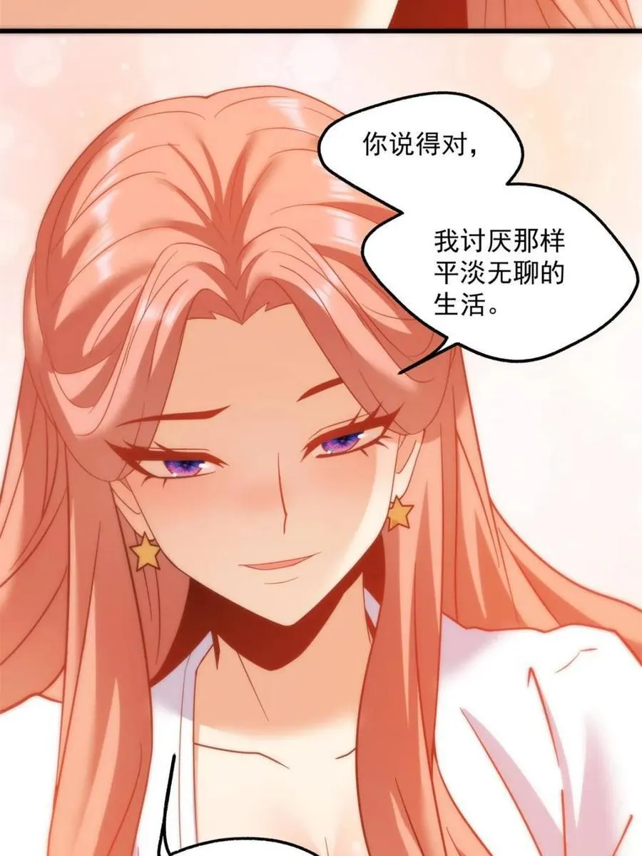 第108话 第51页