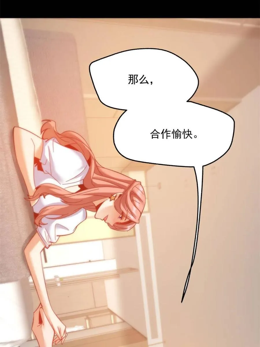 第109话 第5页
