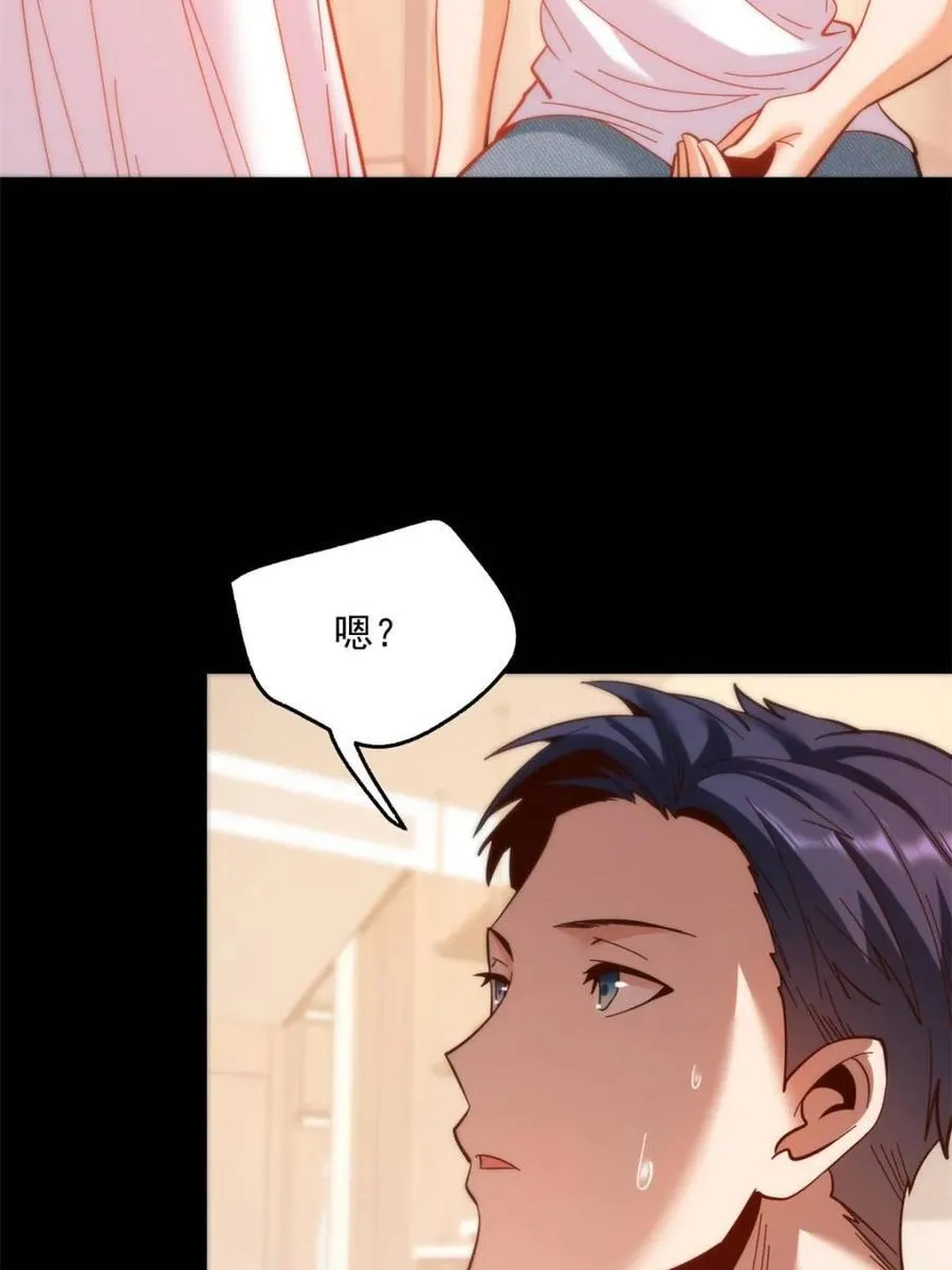 第109话 第8页