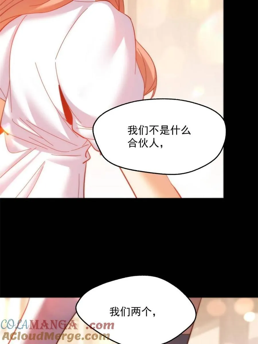 第109话 第10页