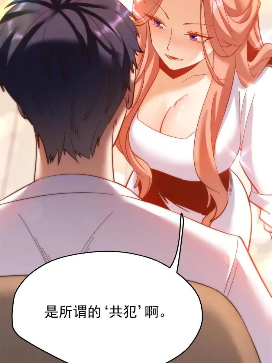 第109话 第12页