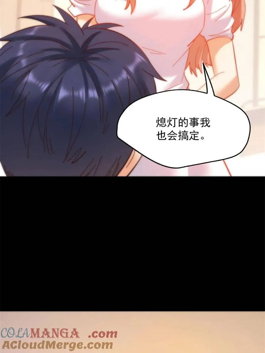 第109话 第16页