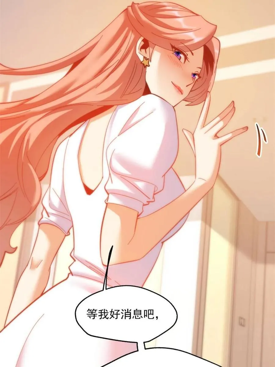 第109话 第17页