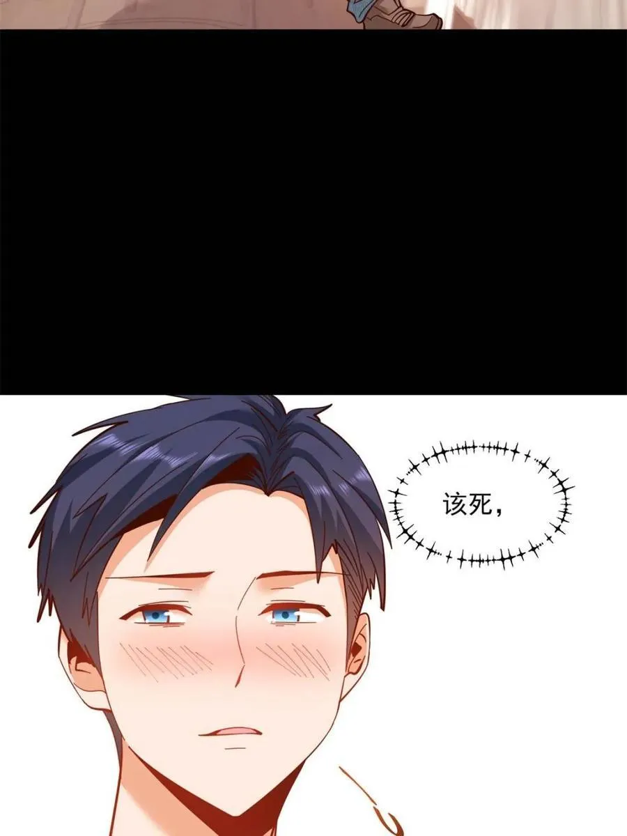 第109话 第21页