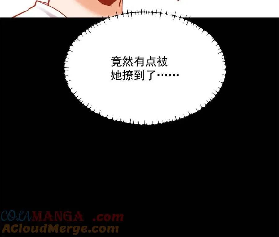 第109话 第22页