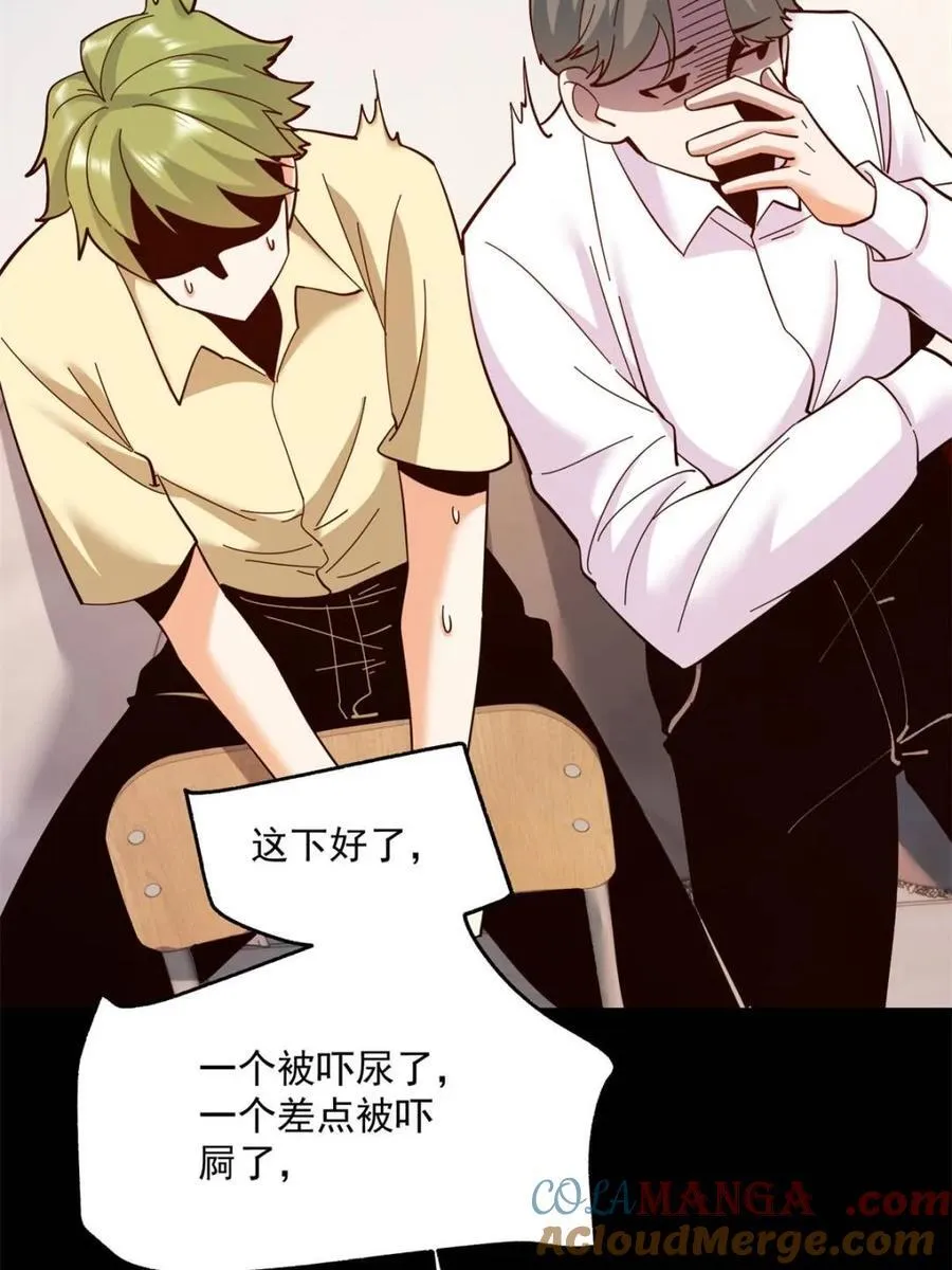 第109话 第25页