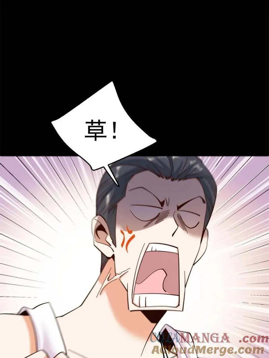 第109话 第28页