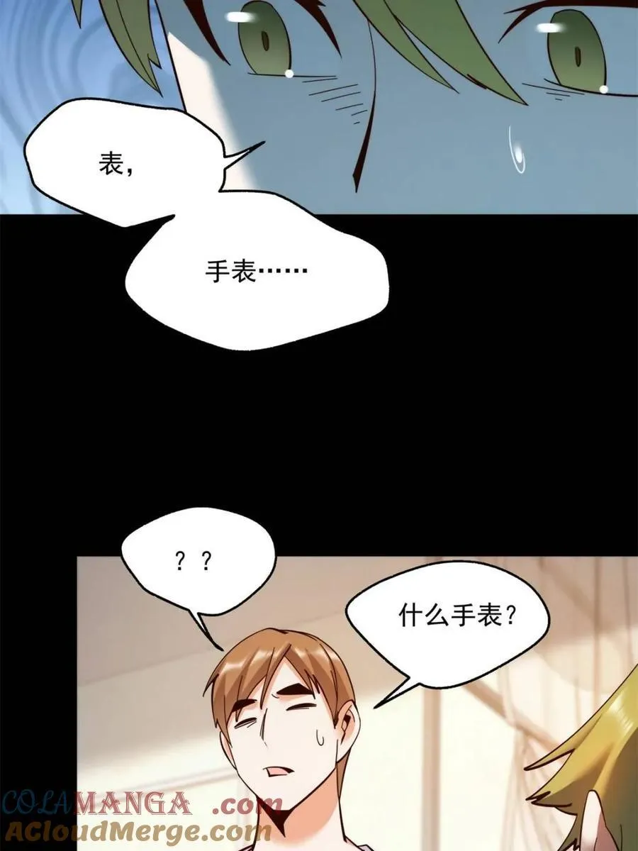 第109话 第34页