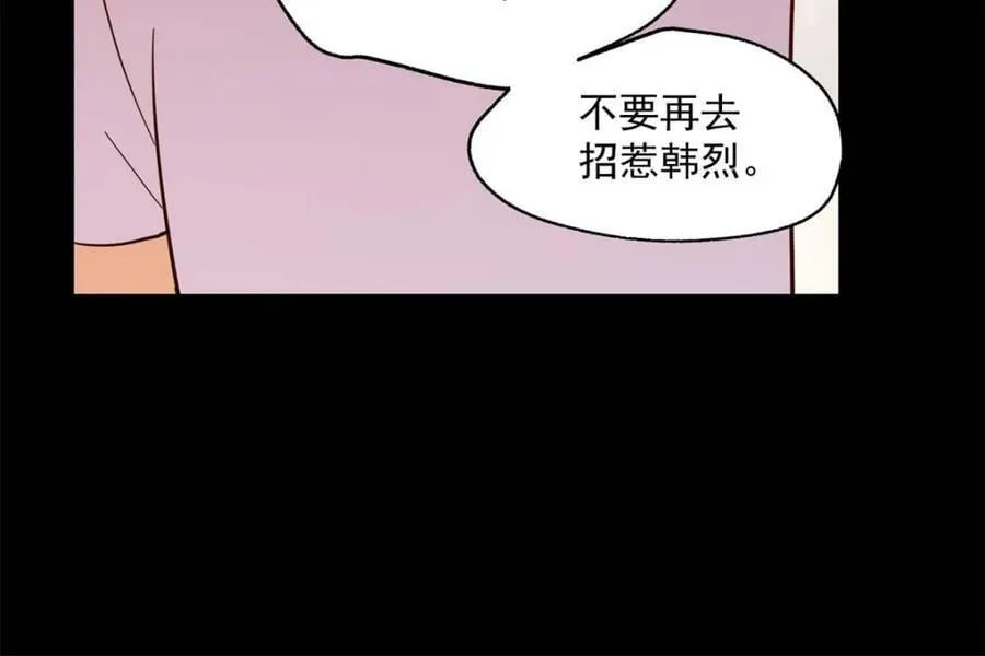 第109话 第45页