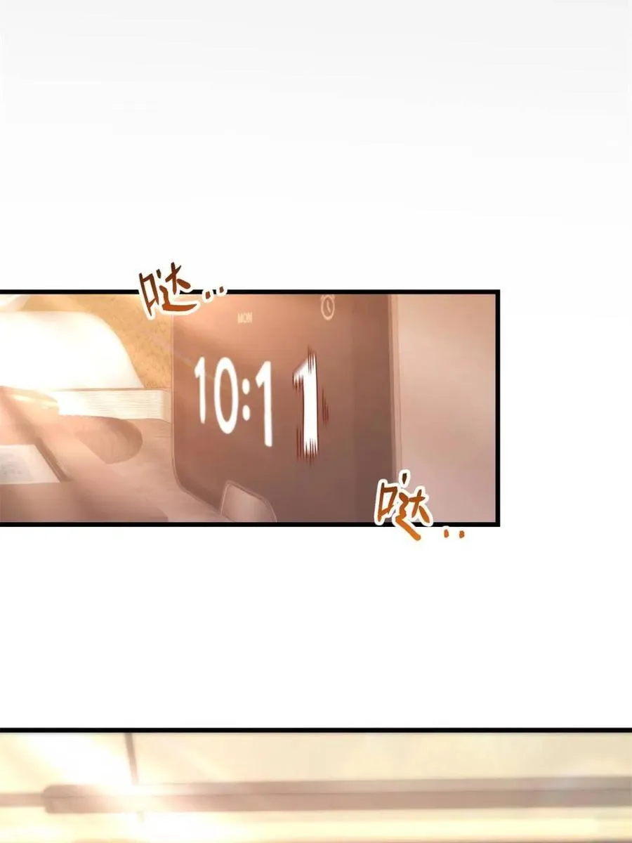 第109话 第59页
