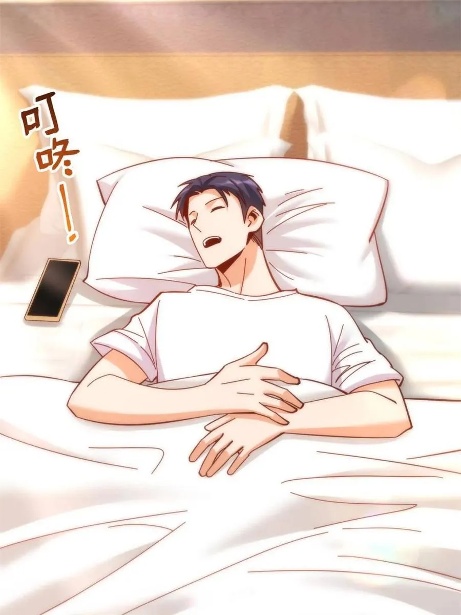第109话 第60页