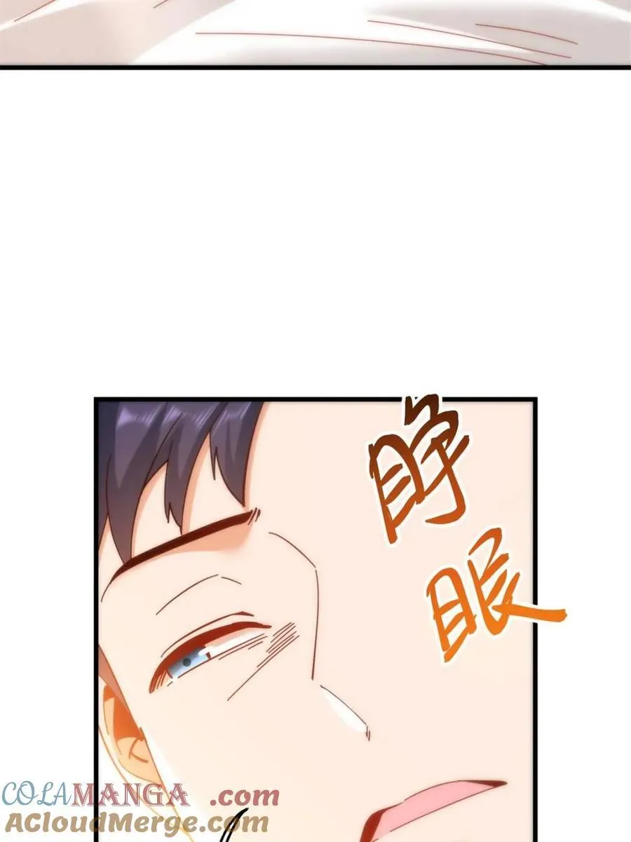 第109话 第61页