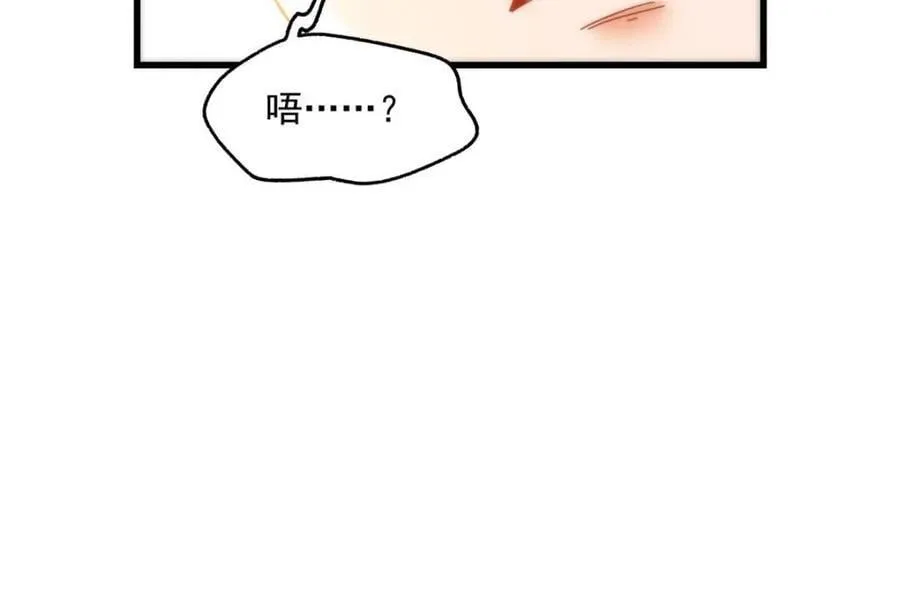 第109话 第62页