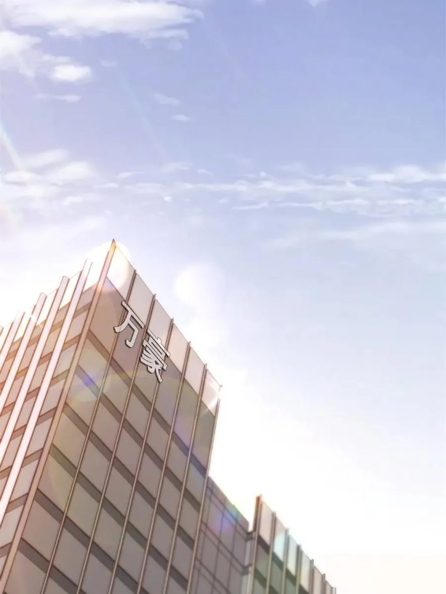 第110话 第8页