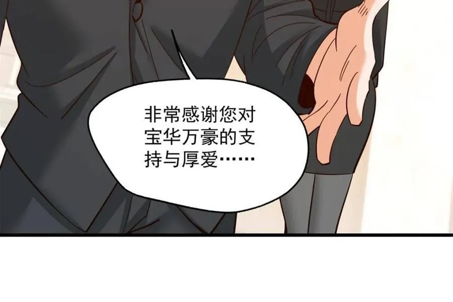 第110话 第11页
