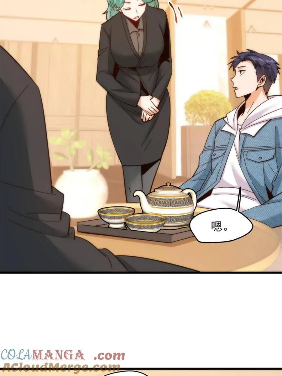 第110话 第16页