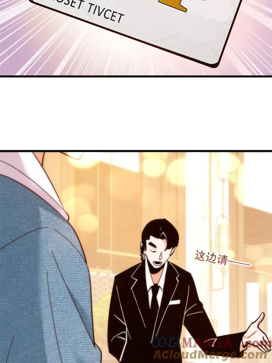 第110话 第43页
