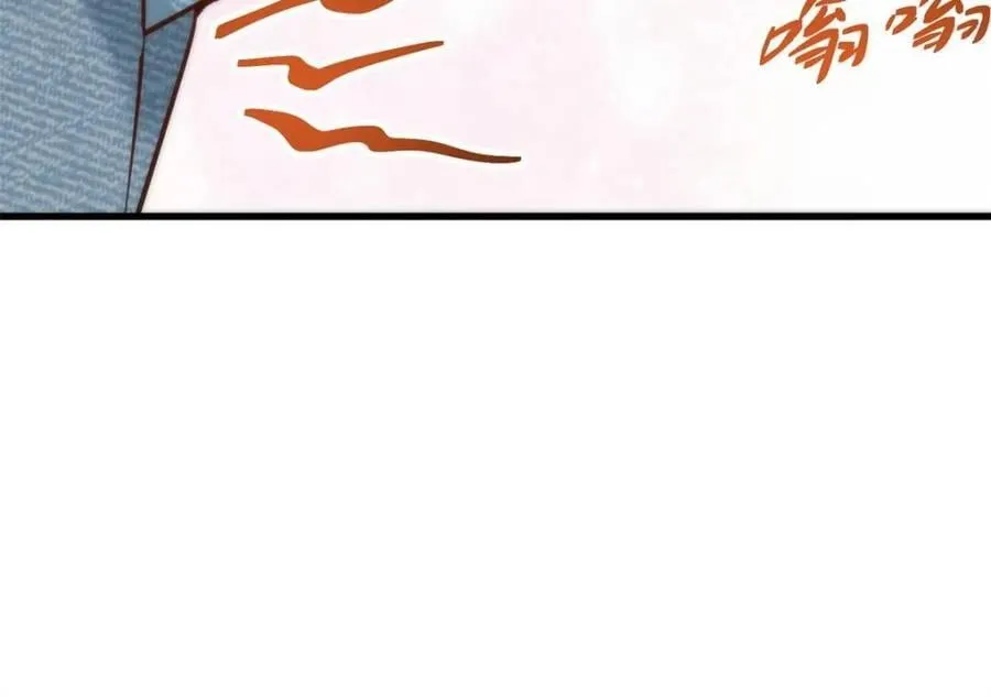 第110话 第48页