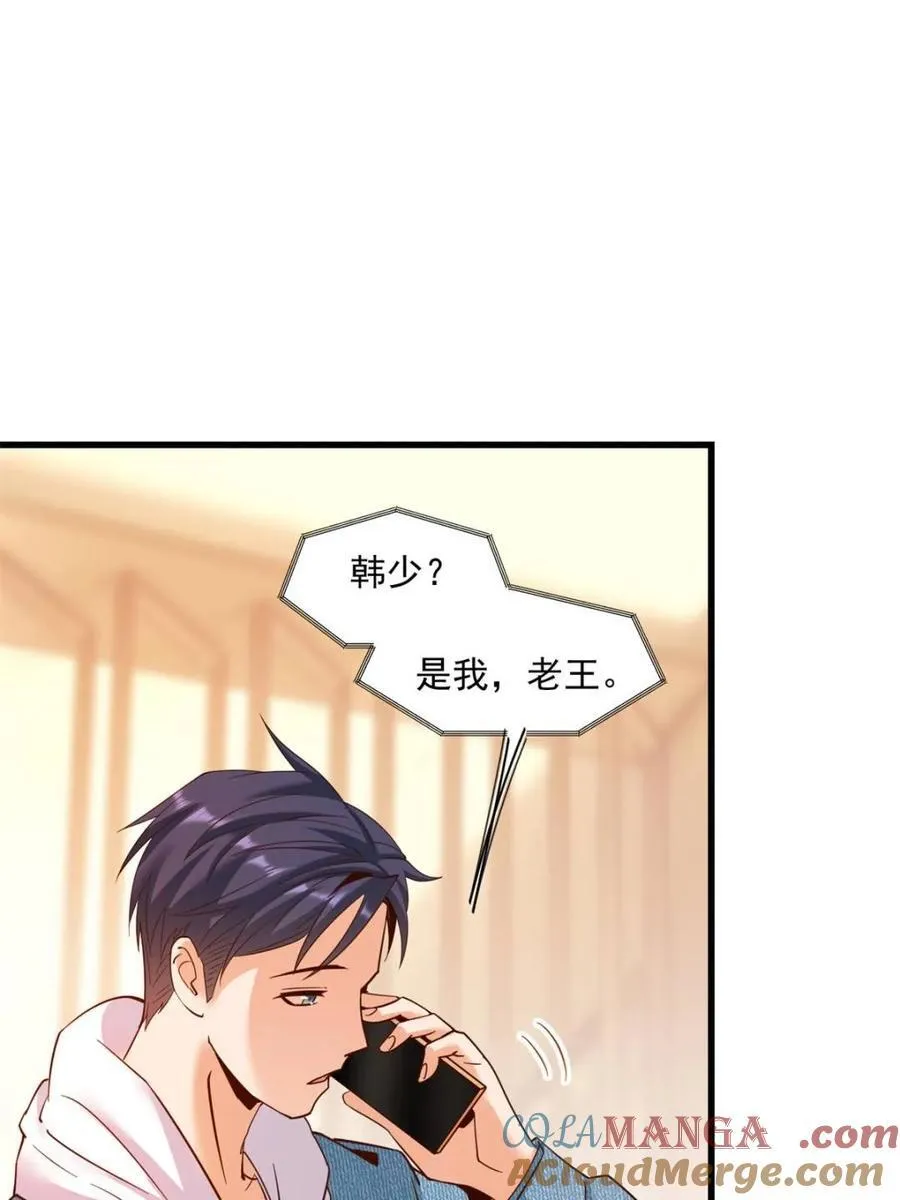 第110话 第49页