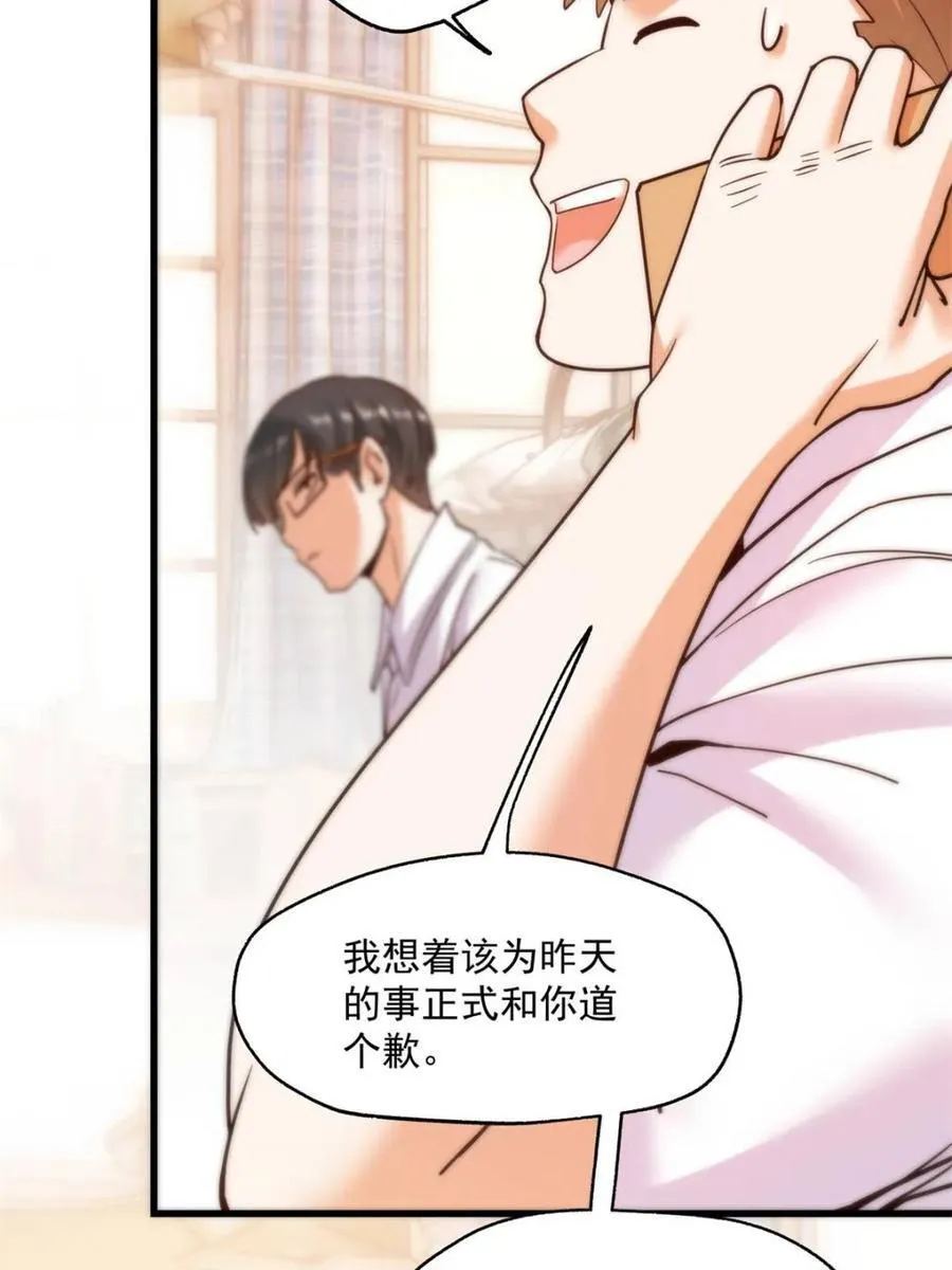 第110话 第51页