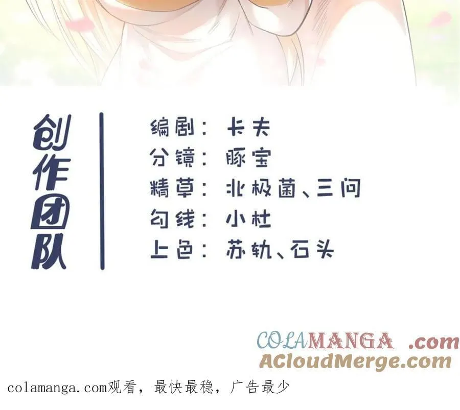 第110话 第55页