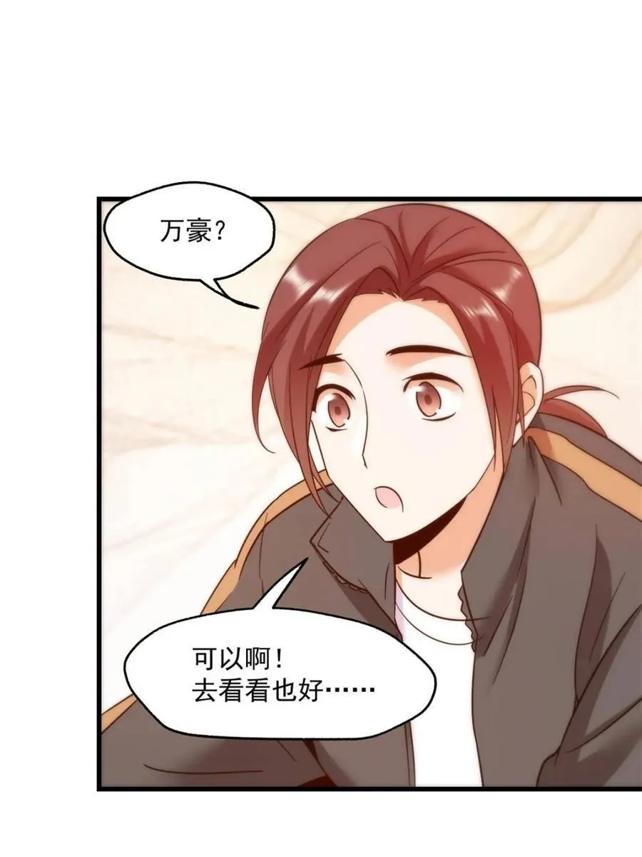 第111话 第9页
