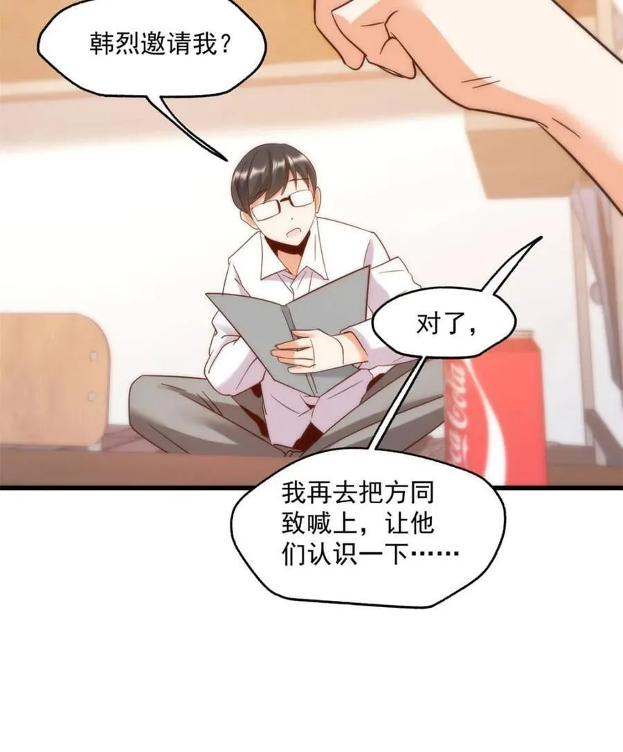 第111话 第11页