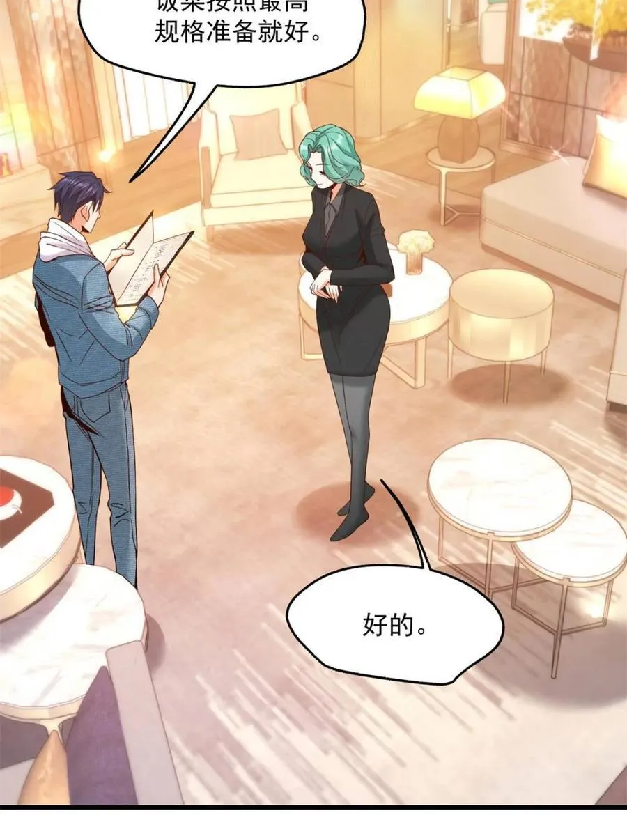 第111话 第15页