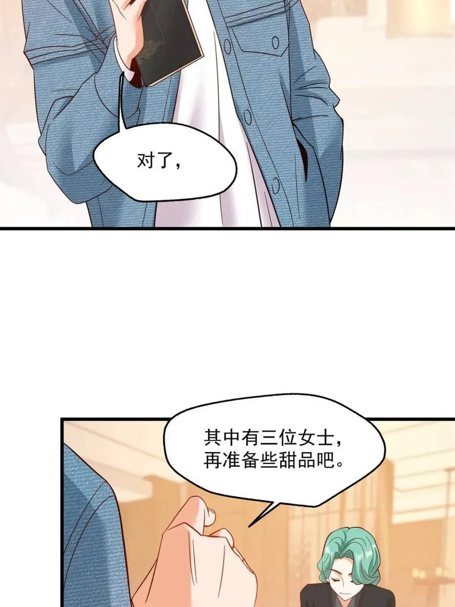 第111话 第18页