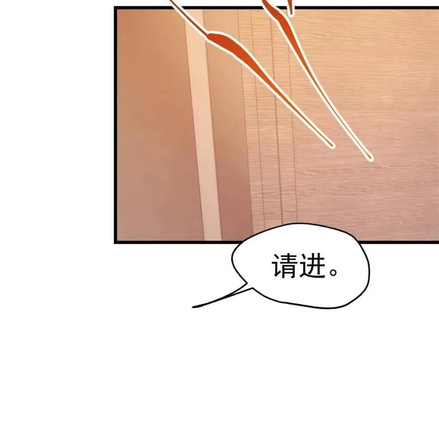第111话 第20页