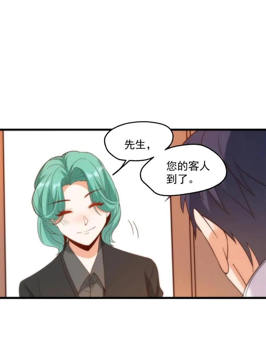 第111话 第21页