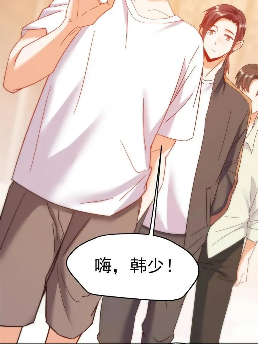 第111话 第23页