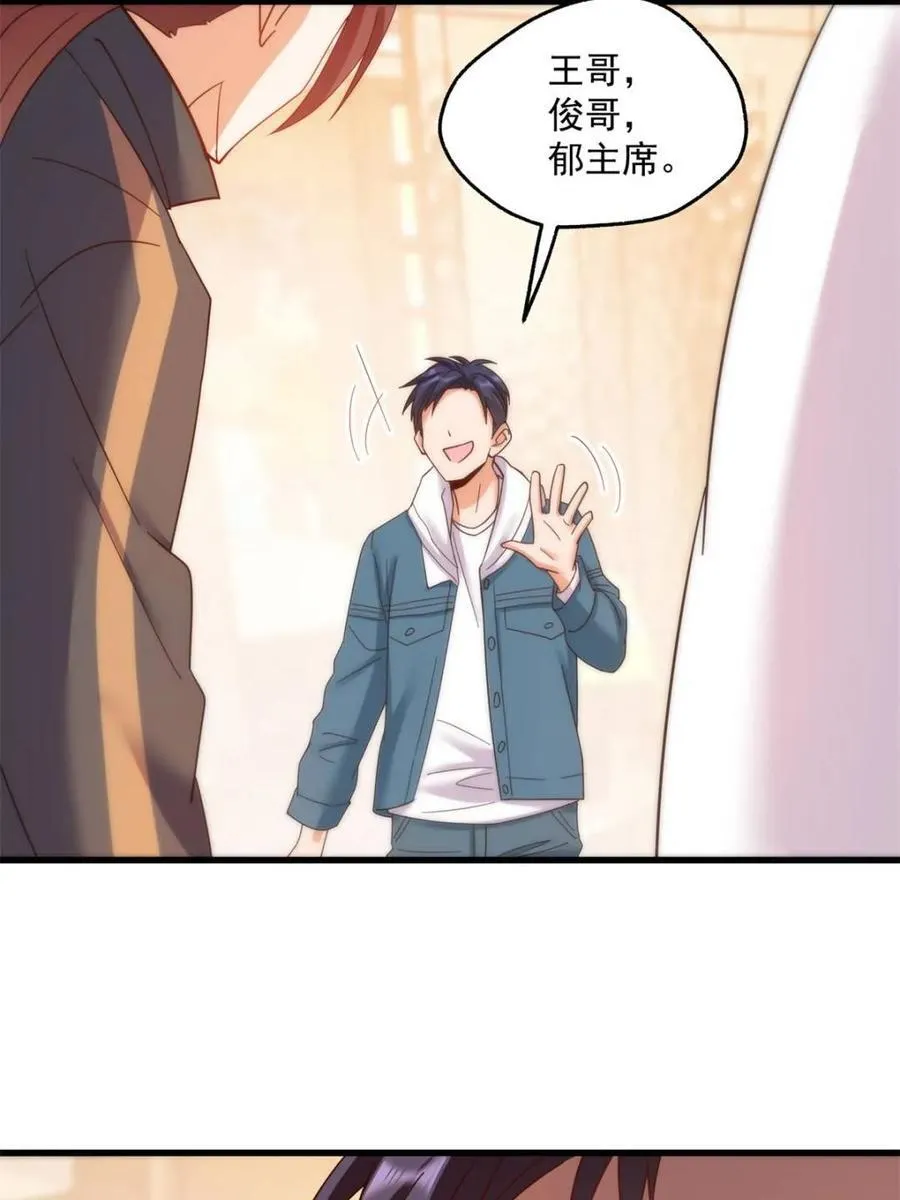 第111话 第24页