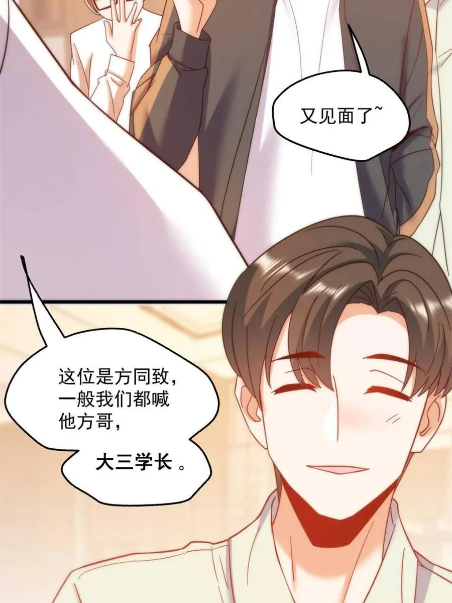 第111话 第26页