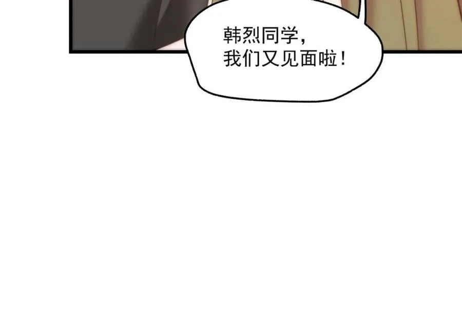 第111话 第30页