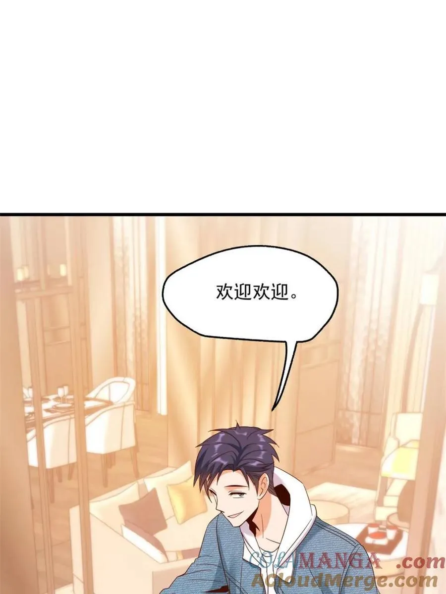 第111话 第31页