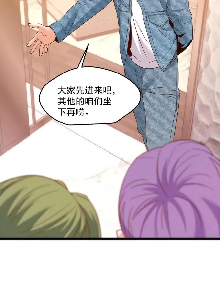 第111话 第32页