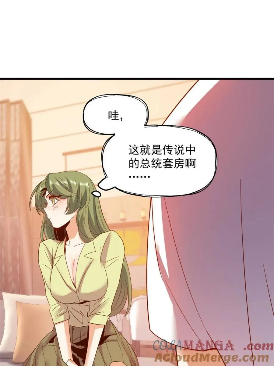 第111话 第34页