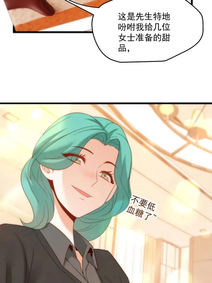 第111话 第36页