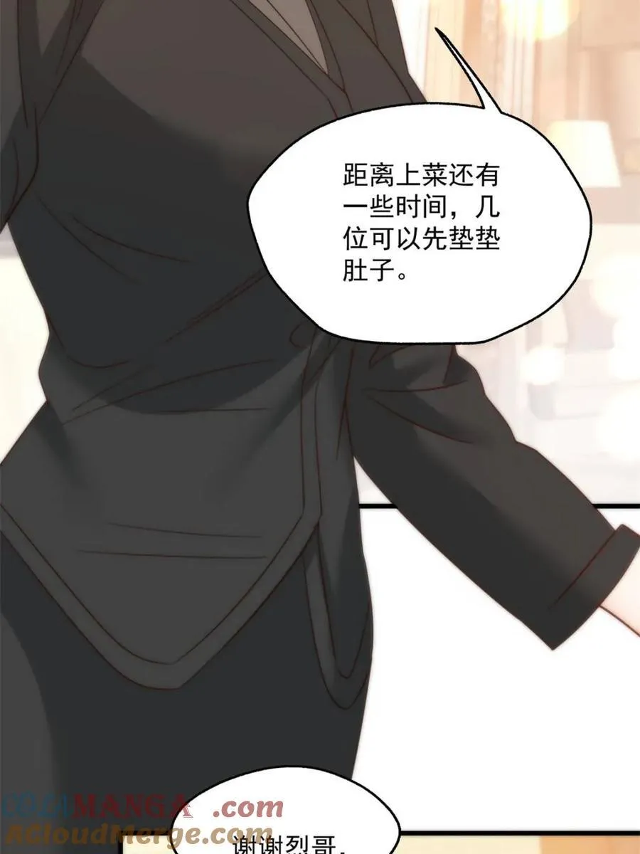 第111话 第37页