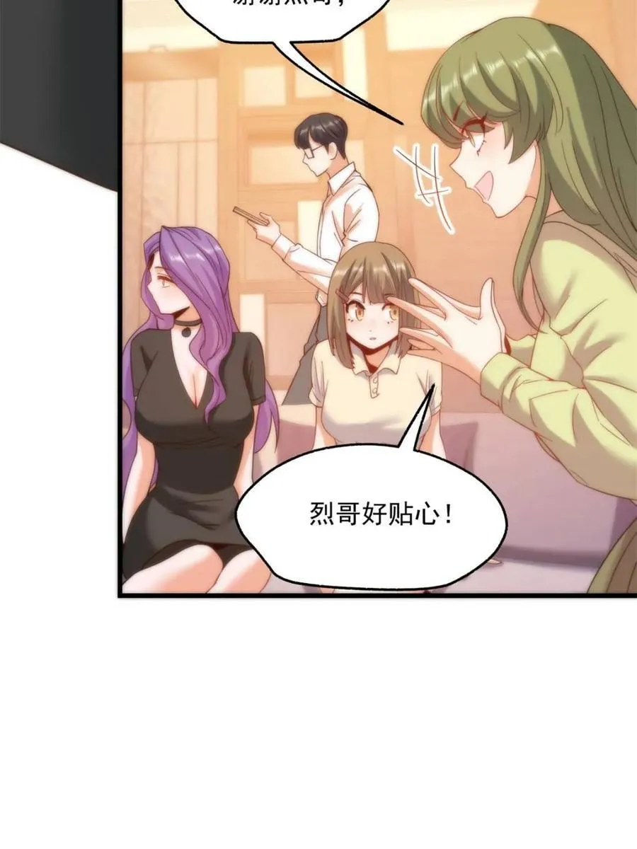 第111话 第38页
