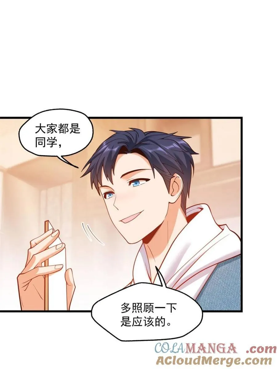 第111话 第40页
