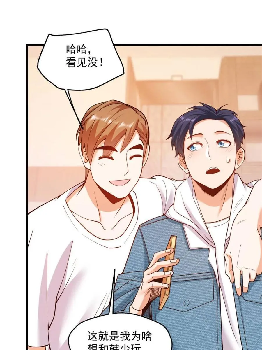 第111话 第41页