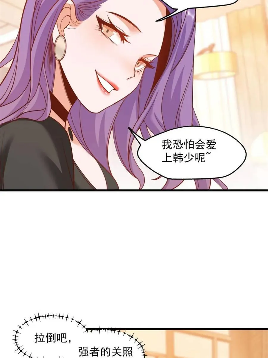 第111话 第44页