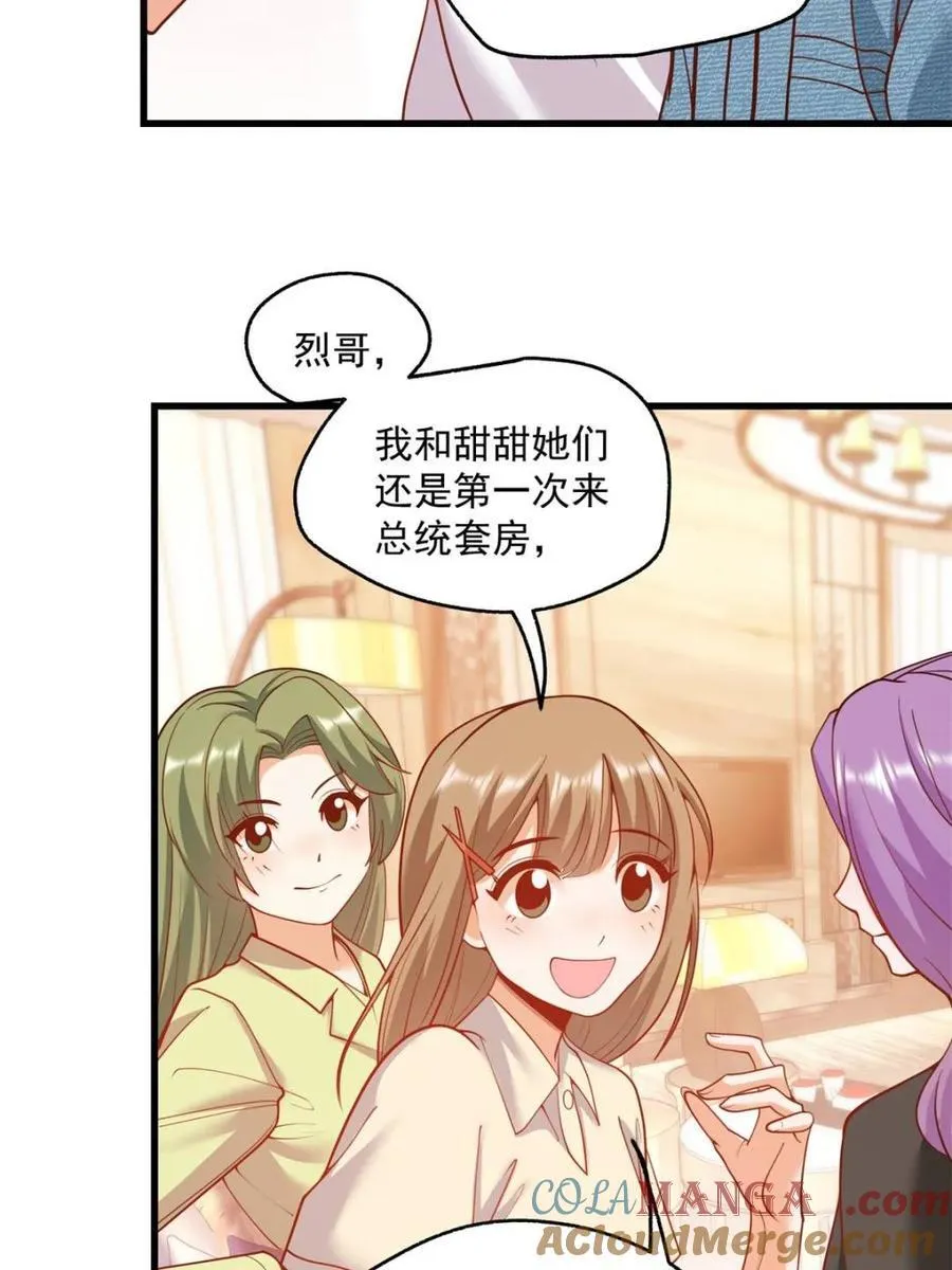 第111话 第46页