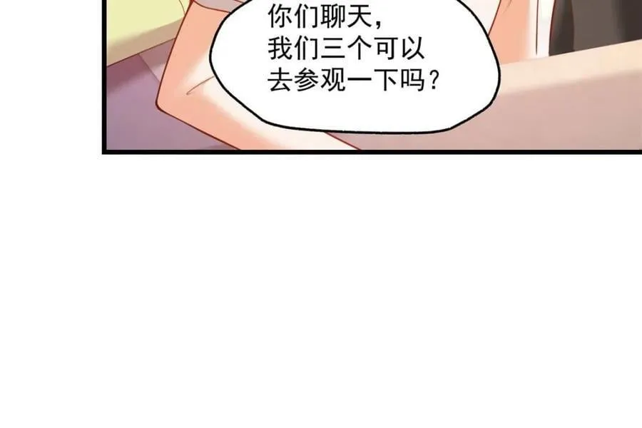 第111话 第47页
