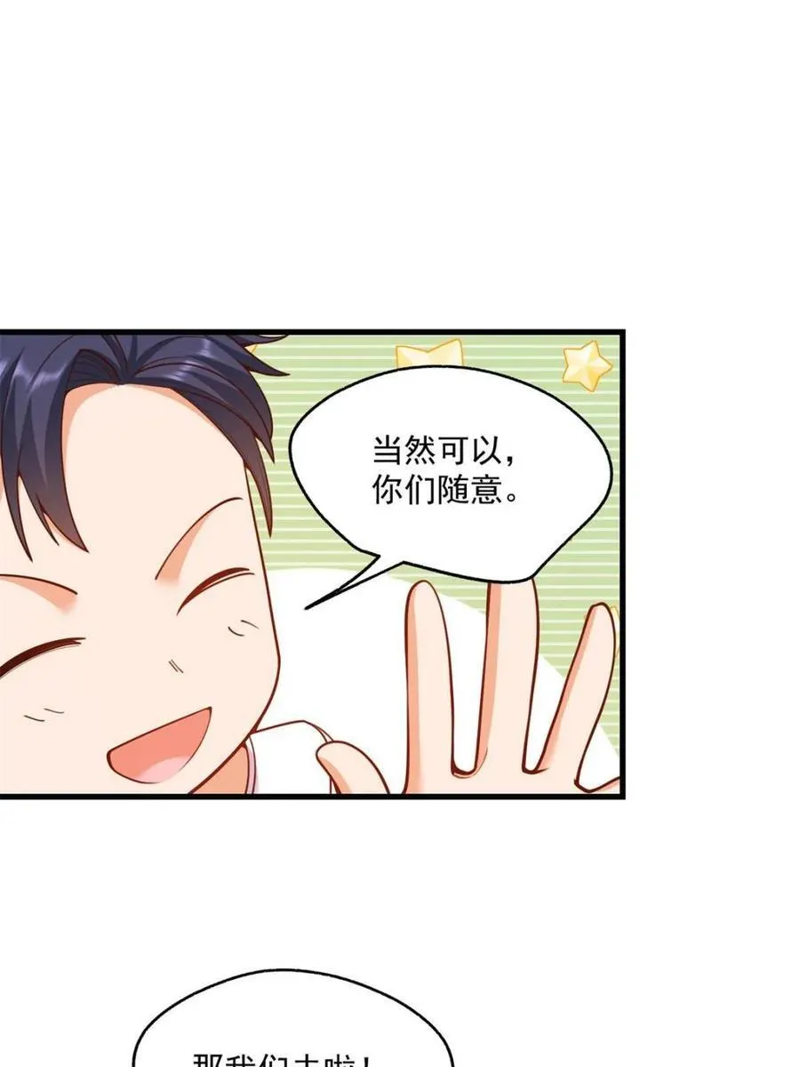第111话 第48页
